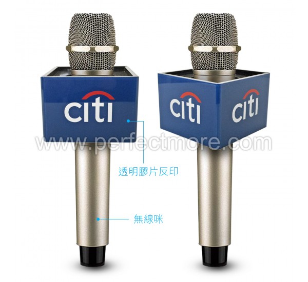咪牌訂做 MC4-5377